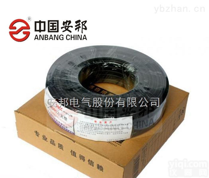 ZRDWL-A  江苏太阳能热水器管道<em>防冻</em>ZRDWL-A低温自限温<em>阻燃</em>伴<em>热带</em>