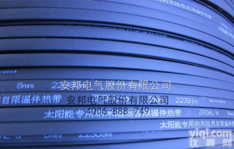 DSL2-J-35南京城市供<em>水管</em>道<em>保温</em>用DSL2-J-35低温自限温伴<em>热带</em>