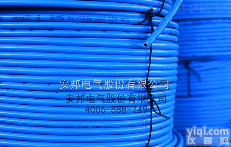 <em>安邦</em>】发热电缆<em>低温</em>辐射电地暖 家庭采暖