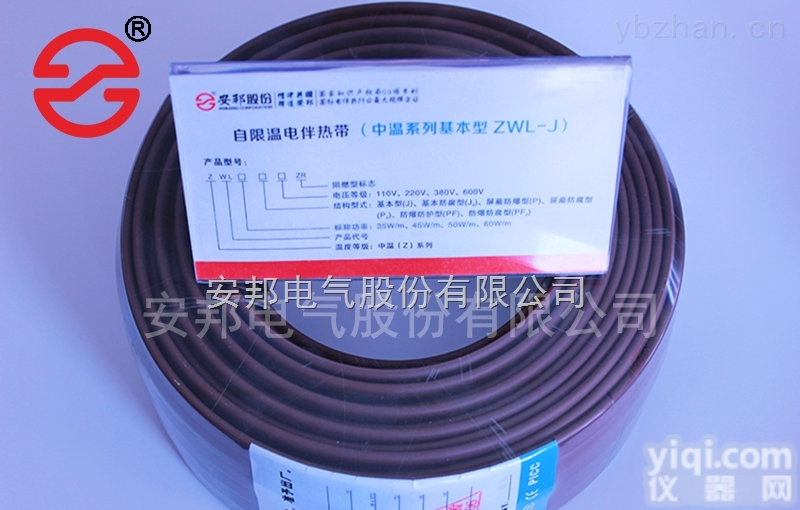 ZKW2-PF46  ZKW2-PF46<em>原油</em><em>储罐</em>伴热中温防腐型氟材料伴<em>热带</em>