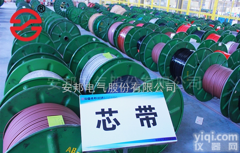 ZKWD-15-PF  ZKWD-15-PF燃油储罐<em>防冻</em>中温<em>防腐</em>防爆型伴热带