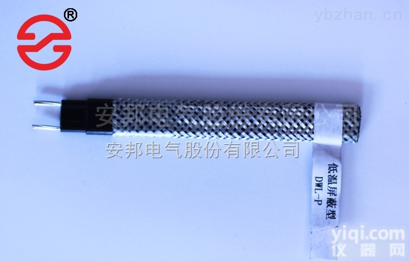 DXW-P户外水管<em>防冻</em>用<em>低温</em>防护型伴热带