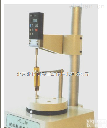 BXS10-HD-10A  <em>玻璃瓶</em>底厚壁厚测定仪 <em>玻璃瓶</em>底<em>测厚仪</em>