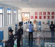 CS996  杭州<em>铸造</em>用碳硫<em>分析仪</em>，杰博高频碳硫<em>分析仪</em>