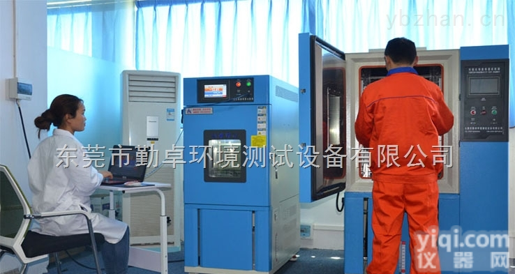 电路板老化试验箱PCB高低温循环<em>测试机</em>半导体<em>恒温恒湿</em>试验箱直销