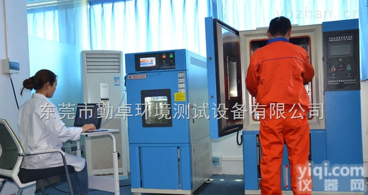 可程式高低温<em>试验箱</em>，<em>可编程</em>高温高湿<em>实验箱</em>