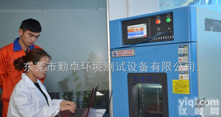 LED高低温<em>试验箱</em>  <em>恒温恒湿</em><em>试验箱</em>-试验设备