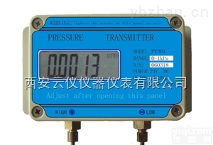 微压数字<em>压力表</em><em>差压</em>数字<em>压力表</em>