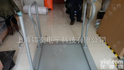 <em>碳钢</em><em>轮椅</em>秤  电子<em>碳钢</em><em>轮椅</em>秤