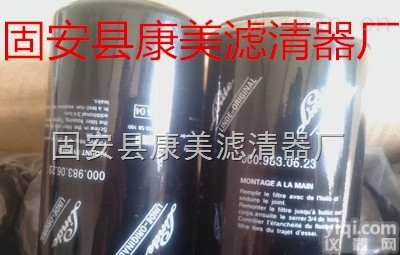 32562-60300  供应三菱挖掘机32562-60300柴油滤芯