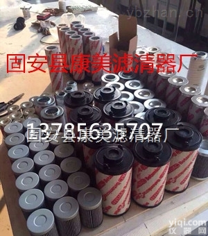 0090R020ECO/N  供应0090R020ECO/N钢厂贺德克滤芯