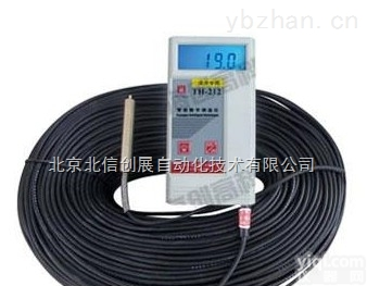 HG03-TH-212  <em>深井</em>测温仪 深水测温仪 深水<em>温度</em>计