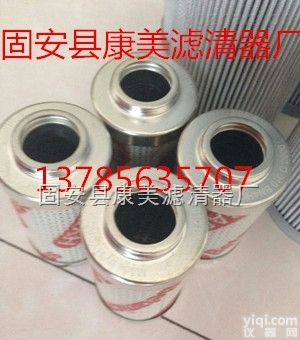 0090R010BN4HC  0090R010BN4HC贺德克玻纤滤芯