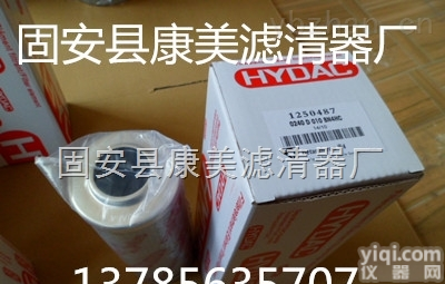 0090R005BN4HC  康美供应0090R005BN4HC贺德克液压滤芯