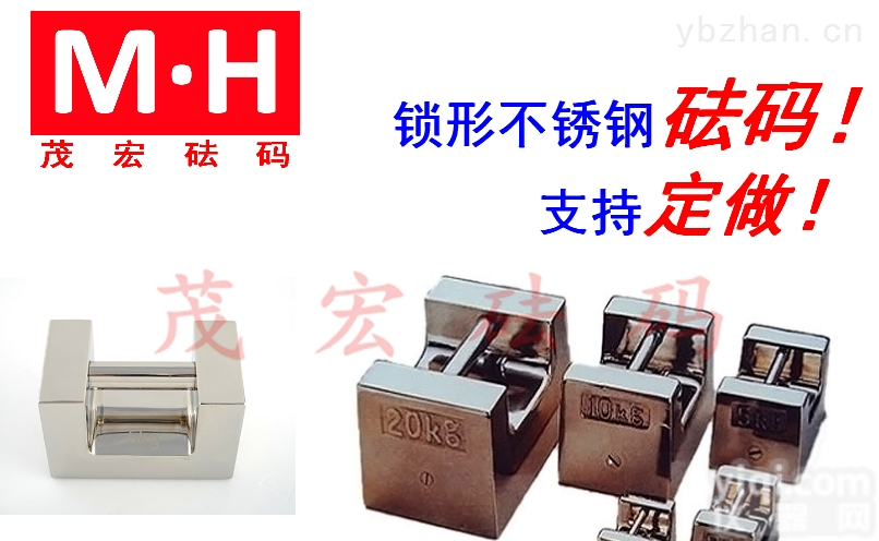 <em>不锈钢</em><em>法码</em>|<em>不锈钢</em><em>砝码</em>
