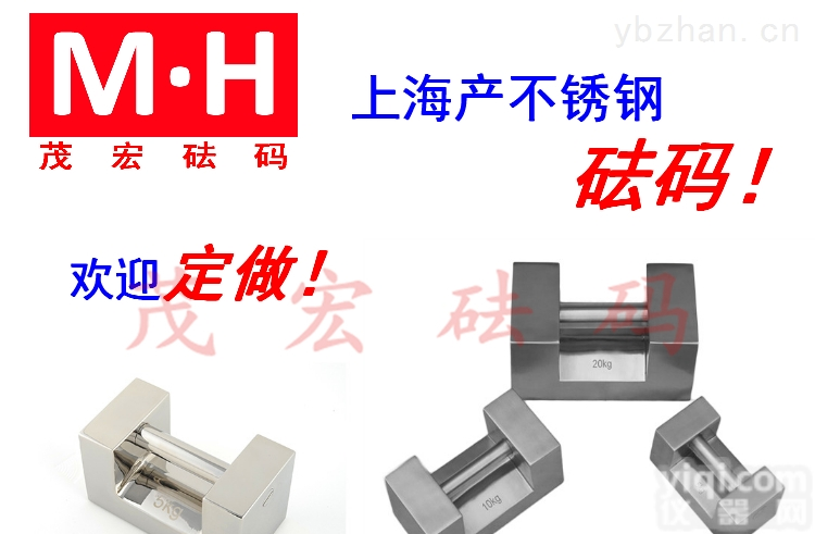 <em>砝码</em><em>不锈钢</em>法码<em>供应商</em>