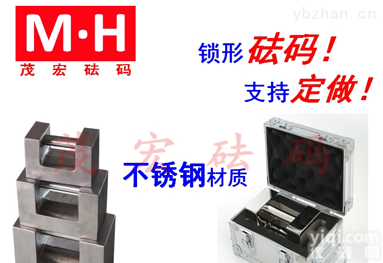 F1级手提式砝码|10<em>公斤</em>304<em>法码</em>