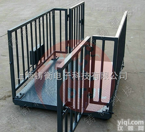 电子<em>畜牧</em>秤  带<em>围栏</em>不锈钢<em>畜牧</em>秤