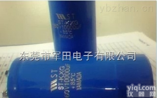 cd136  <em>军田</em> （ST-YAMADA）160v10000uf铝<em>电解电容</em>器