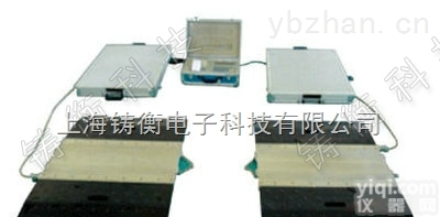 带<em>打印</em>轴重秤  <em>不锈钢带</em><em>打印</em>轴重秤