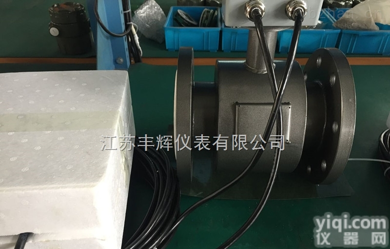 dn50<em>智能型</em><em>电磁</em><em>流量计</em>价格