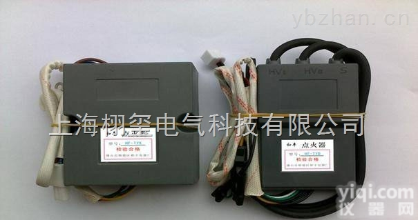 <em>瓦斯</em>红外线<em>点火器</em>厂家直销