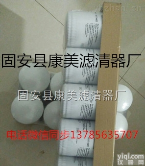 P163244  P163244<em>唐纳森</em><em>过滤器</em>液压油<em>滤芯</em>