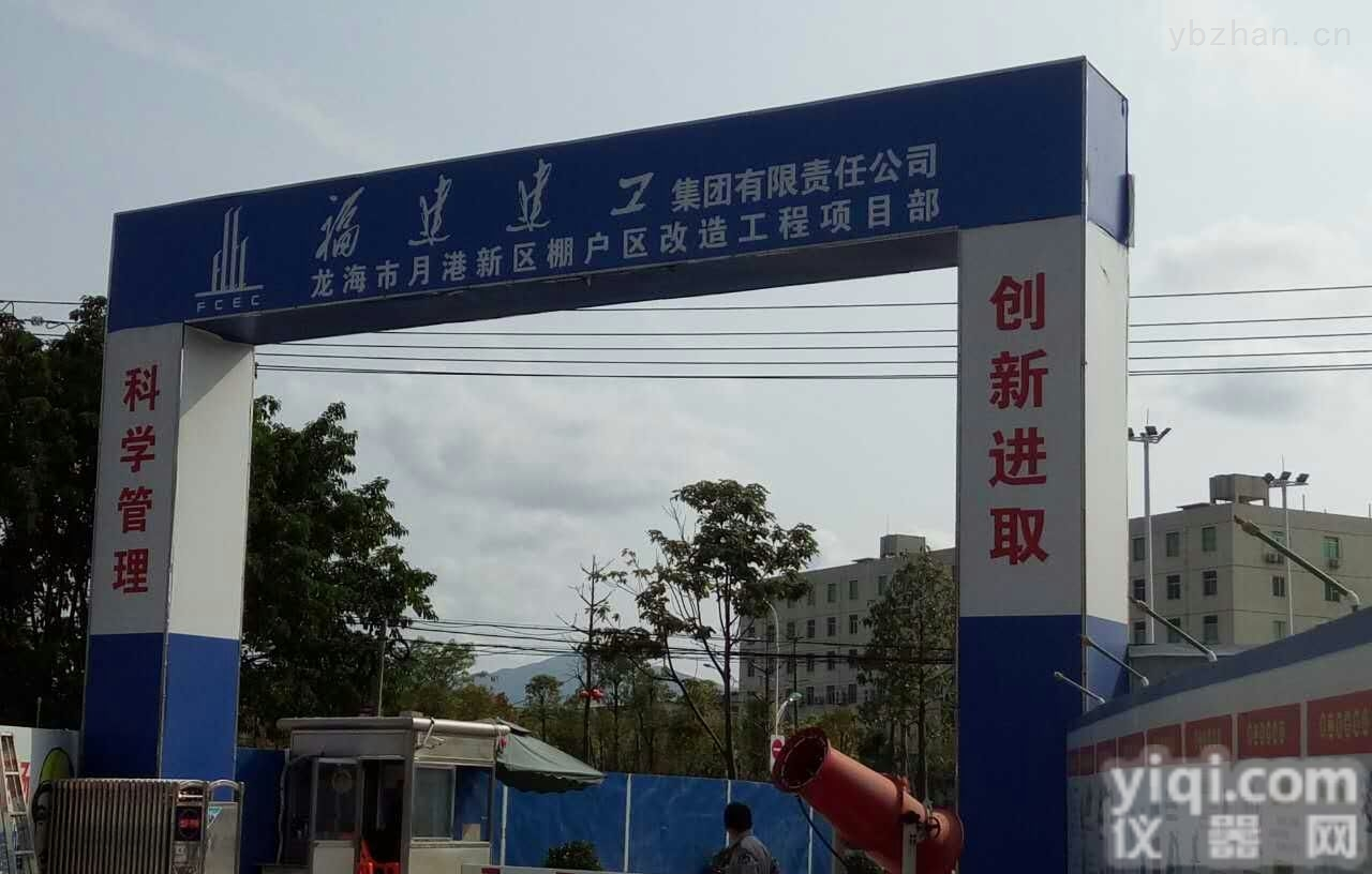 <em>福建</em><em>漳州</em>工地<em>扬尘</em>监控设备 <em>扬尘</em>噪声在线监测系统