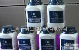 副溶<em>血性</em><em>弧菌</em>增菌液<em>价格</em>