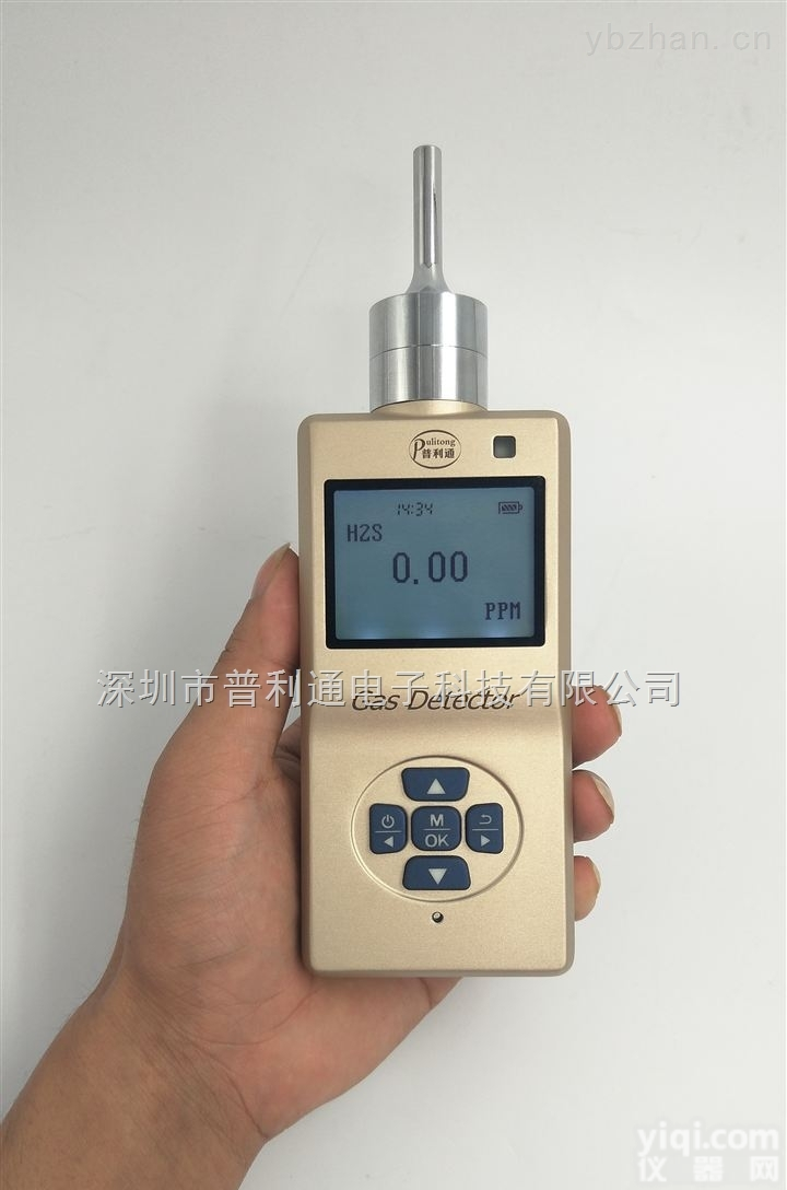 XLA-BX-C2H6S  便携式甲<em>硫醚</em>气体检测仪泵吸式甲<em>硫醚</em>检测仪XLA-BX-C2H6S<em>生产厂家</em>