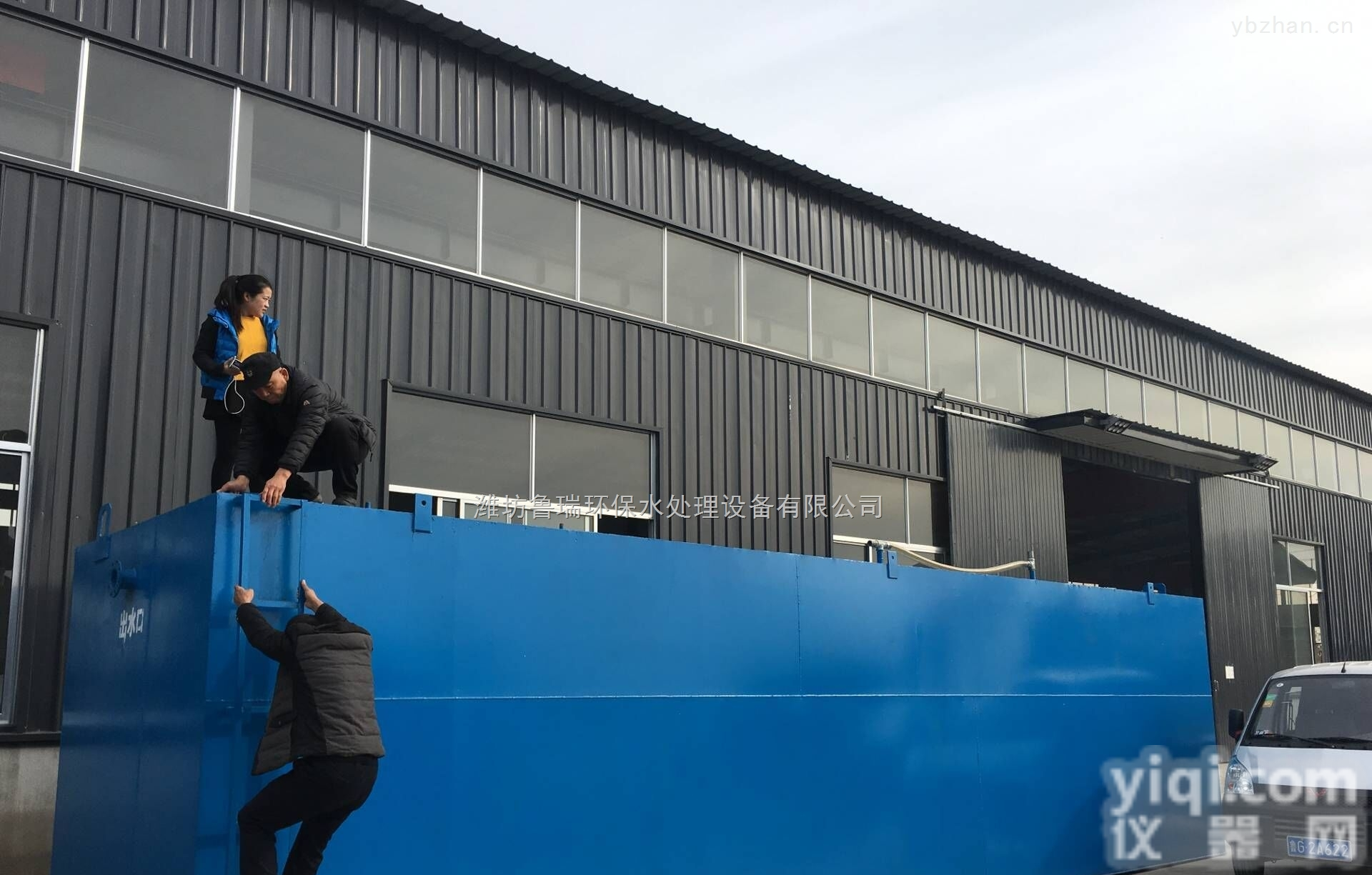 黑龙江<em>加药装置</em>黑龙江<em>新闻</em>