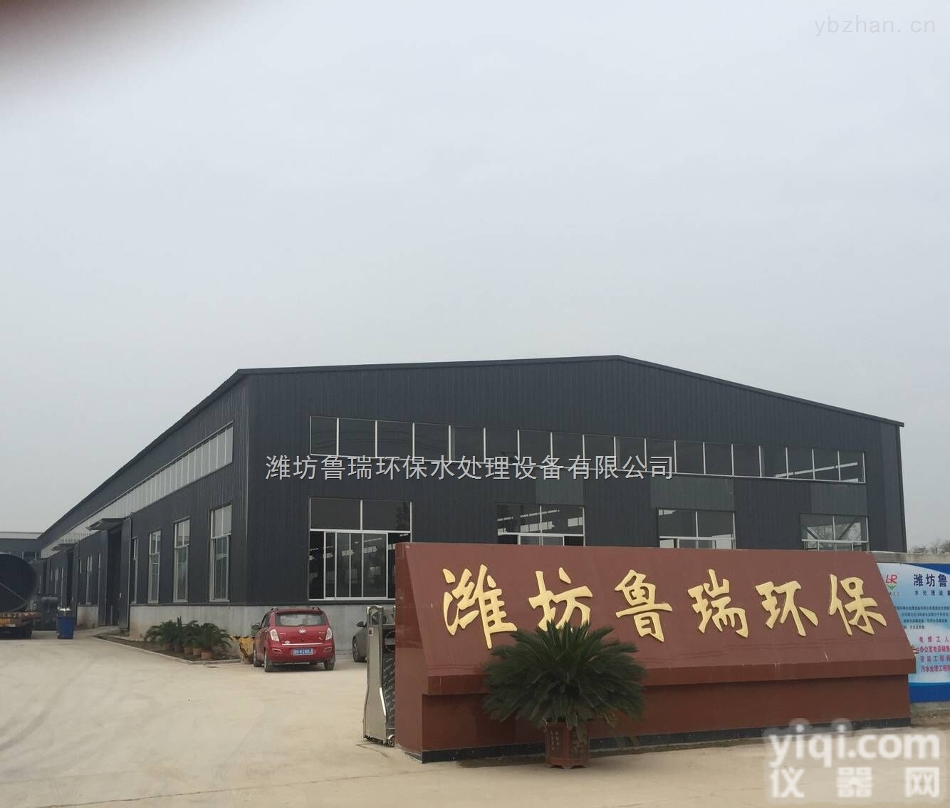 内蒙古<em>加药装置</em>内蒙古<em>新闻</em>