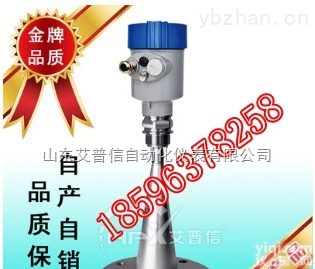 <em>防腐型</em>高频智能<em>雷达</em>液位计