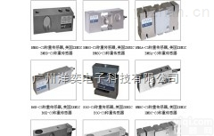 L6C-C3D<em>称重</em><em>传感器</em>  L6C-C3D<em>美国</em>ZEMIC<em>称重</em><em>传感器</em>