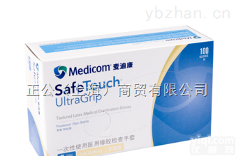 S1114  【耗百汇】麦迪康<em>灭菌</em>型<em>乳胶</em><em>手套</em>大中小型号齐全/箱
