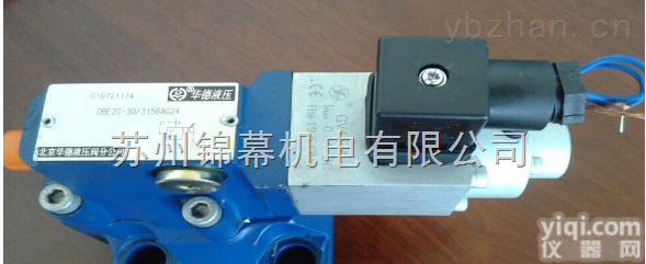DBW30A-2-50B/200  北京HUADE华德<em>溢流阀</em>苏州华德<em>一级</em>代理商