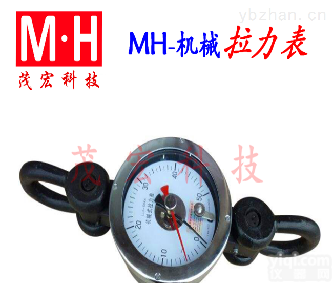 机械<em>表盘</em><em>拉力</em>计|大<em>表盘</em><em>拉力</em>表