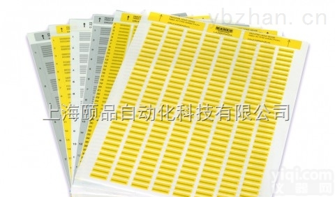 瑞典PARTEX<em>标识</em><em>系统</em>Partex PLL Label System