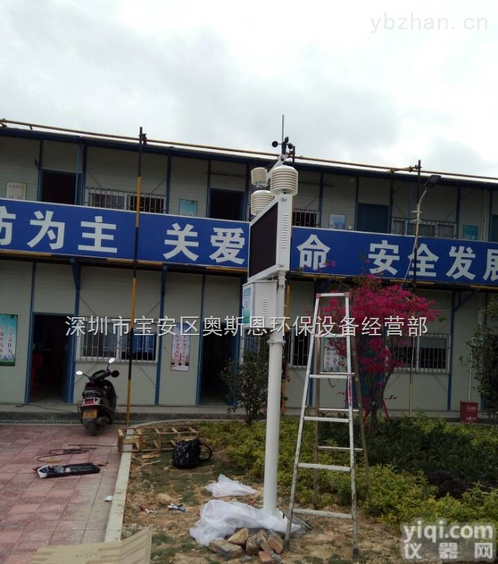 福建<em>漳州</em><em>龙海市</em>月港新区棚户区改造工程项目工地扬尘噪声监测案例