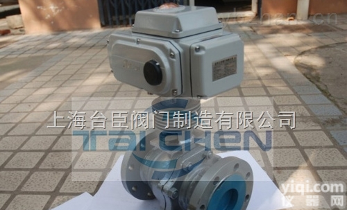 GQ941<em>电动高温球阀价格</em>