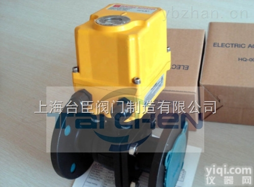 <em>GUQ电动高真空球阀</em>