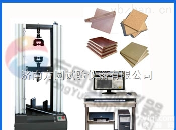 MWD-10  方圆秸秆<em>刨花板试验机</em> 愿产品质量精益求精