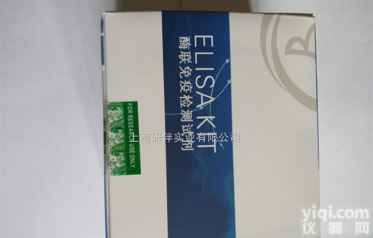 植物β-香<em>树脂</em>醇<em>合成</em>酶（β-AS）ELISA检测试剂盒