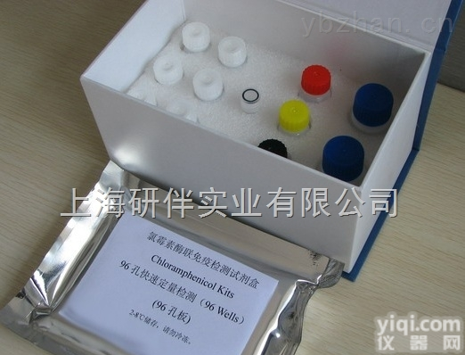 兔<em>肝素</em>化<em>血浆</em>总脂解酶（PHTA）ELISA检测<em>试剂盒</em>