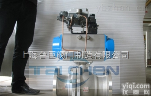 ZSJQ<em>气动</em><em>调节</em><em>球阀</em>