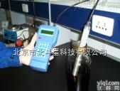 H-MS1204-Oil  手持式石油<em>水分</em>快速<em>测定仪</em>H-MS1204-Oil油<em>含水测试仪</em>