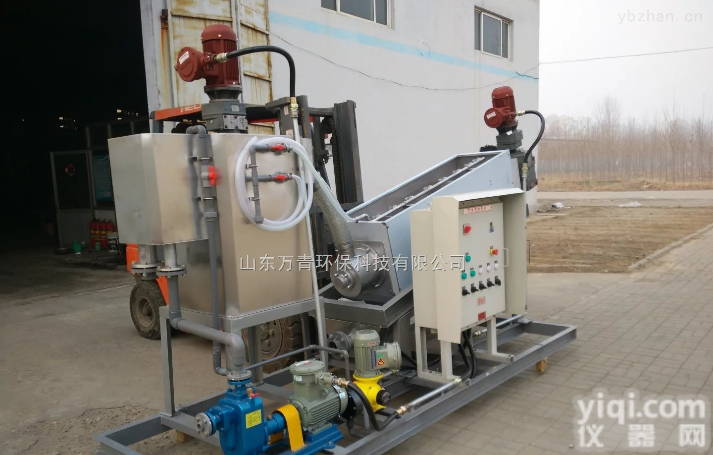 <em>山东</em>省中小型<em>养殖场</em>污水处理一体化设备AOO
