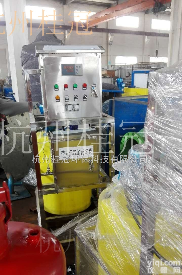 HGYG  荧光示踪加药装置