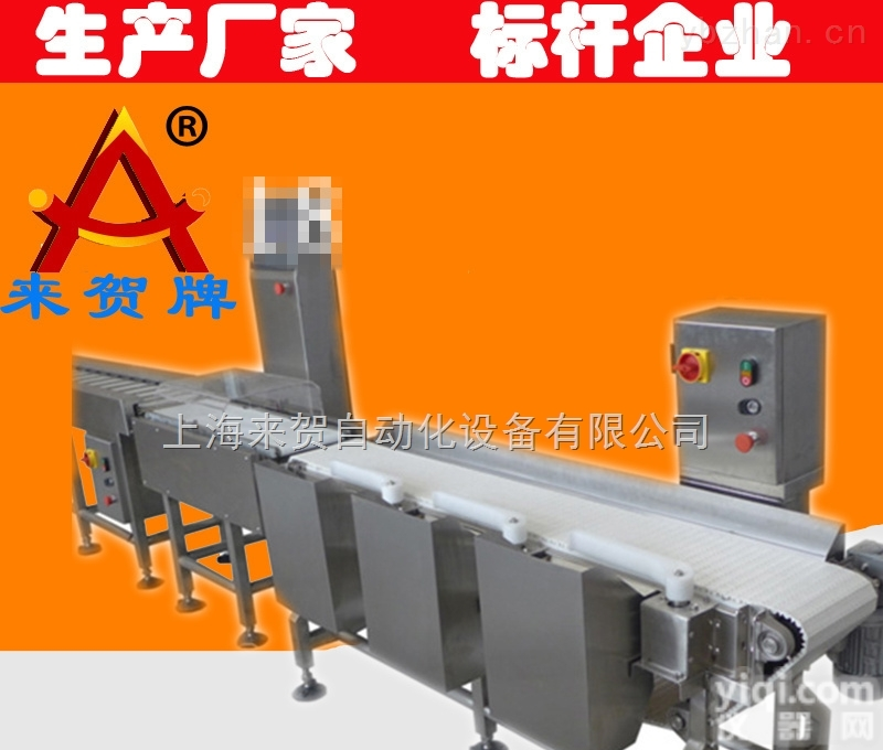 来贺  自动<em>称重</em>剔除机<em>价位</em>