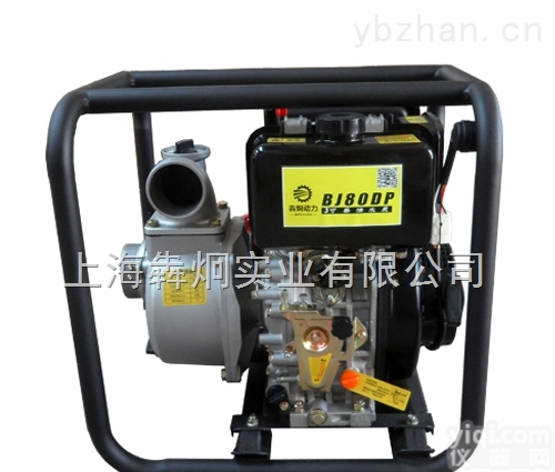 <em>BJ80DP</em>  3寸小型<em>柴油</em>机<em>水泵</em>价格